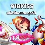 slotxo 918kiss